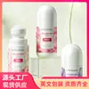 Desodorante Roll-On Kormesic Lavanda Serie Rodillo Rodamiento Fragancia de Larga Duración Comercio Exterior Transfronterizo Venta al por Mayor