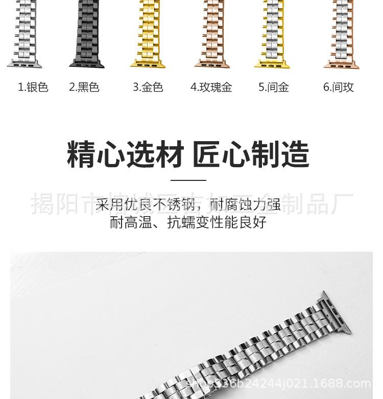 表带70_04.jpg