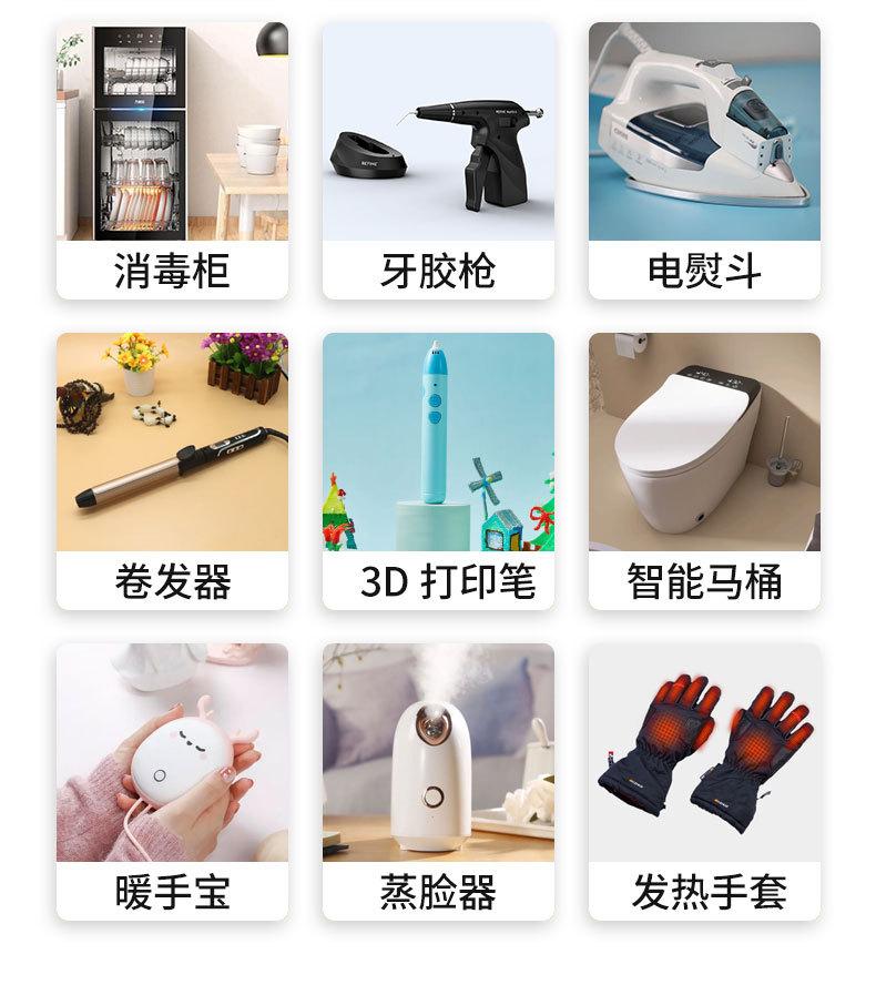 3D打印笔发热头_12.jpg