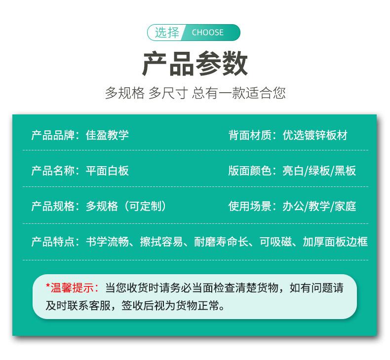 厂家平面黑板教学培训白板边框版面加厚多规格绿板教室磁性后黑板