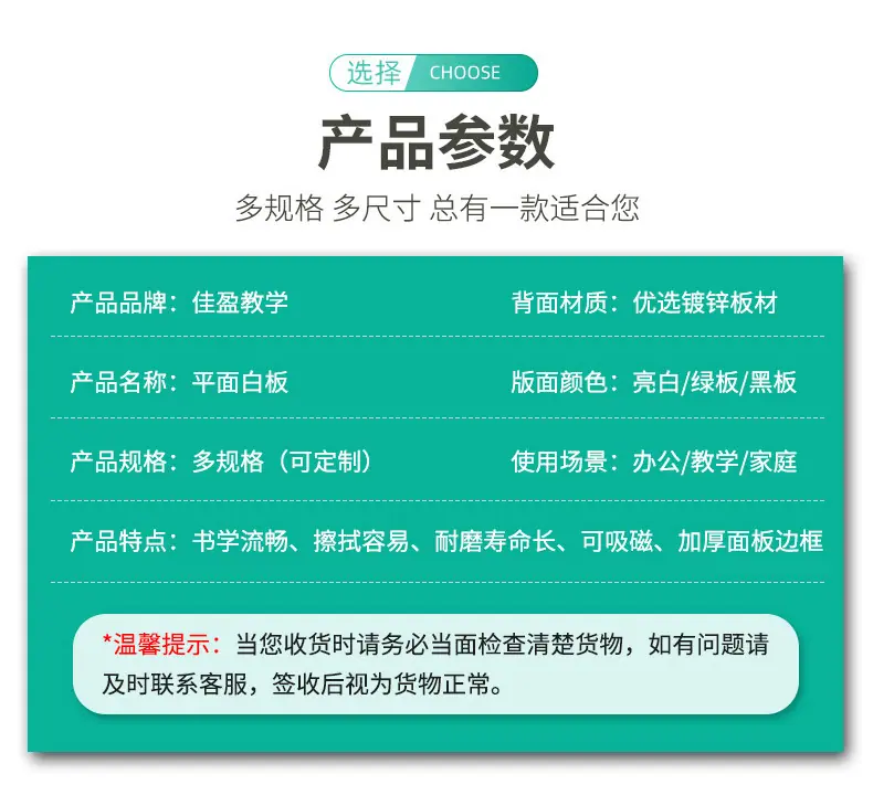 平面绿板 多规格单面平面大号黑板 标准学校教学磁性无尘粉笔黑板
