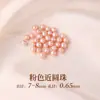 Perlas de Agua Dulce Naturales Barrocas con Agujero Cuentas Sueltas Material para Pulsera Collar Hecho a Mano DIY Accesorios para Pulsera con Cuentas