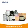 O Fabricante Tem Filtros de Ar em Estoque, Incluindo Elementos Filtrantes para Compressor de Ar S0901003/S0901004 e Filtros de Quadro de Placas