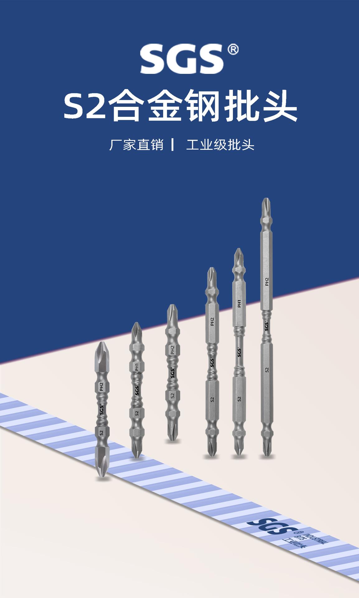 详情页-PH2PH2-S1_01.jpg