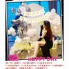 Decoración para fiesta de cumpleaños, arreglo sorpresa, suministros y set de globos decorativos para celebraciones del 18 cumpleaños para novio y novia