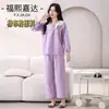 Ropa de Casa Dulce para Niña, Conjunto de Pijama con Retazos y Cuello de Muñeca para Niña, Nuevo Estilo Primavera y Verano, Holgado y Casual, Se Puede Usar Afuera