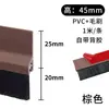 Tira de Sellado para Junta de Puerta y Parte Inferior de Puerta a Prueba de Insectos, Cortavientos, Alargada, Autoadhesiva, Deflector de Parte Inferior de Puerta, Sellado A prueba de Sonido y Polvo