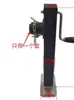 Gato de remolque de manivela manual, pata de soporte para herramienta agrícola, marco de soporte, 1 tonelada, 3 toneladas, plegable engrosado, para tractor, vehículo, escalera, manual