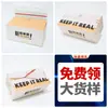 Caja Desprendible Personalizada Colorida con Cremallera Impresión de Cartón Caja de Empaque Desprendible con Forma Especial Caja Desprendible Manual sin Cinta para Empaque de Bebidas