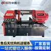 Sierra Hidráulica Semiautomática Pequeña Corte de Metal Troquelado Multifuncional Material de Aluminio Ángulo Arbitrario de 0-60 Grados