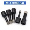 Broca Diamantada Soldada para Azulejo Cerámico Vitrificado Expansor de Agujeros con Diamante Perforación de Baldosa de Pared de Piso Perforación en Seco Abreagujeros para Piedra Rosca M14