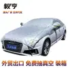 Cubierta de Coche Grande al por Mayor para Protección Solar, Aislamiento Térmico, Impermeable, Resistente al Granizo, Engrosada, Hecha de Tela Oxford, Cubierta de Coche Grande de Media Cobertura