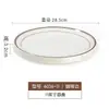Plato de cocina de melamina para restaurante, imitación de porcelana, redondo, plato de hotel, creativo comercial, especial, plato para platos fríos, vajilla