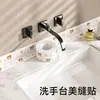 Pegatina para juntas de azulejos de cocina tira selladora impermeable para estufa de gas borde de fregadero de lavavajillas tira para huecos anti-moho de fregadero
