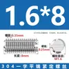 Tornillos de Fijación Sin Cabeza de Acero Inoxidable 304 con Cabeza Ranurada M3M4M5M6M8M10M12