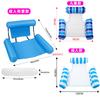 Gadget Flutuante para Água para Crianças e Adultos, Brinquedo Inflável Flutuante, Cama d'Água, Rede Grande, Equipamento Aquático, Cadeira de Praia Flutuante, Cama Flutuante