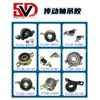 Para Bucha do Braço de Controle Mitsubishi Mr519398 Mr496793 Mr496794