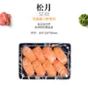 Caixa de Sushi Plástico PET Misawa SZ03 Anti-embaçante Mais Tampa Alta Estilo Japonês Salmão Impresso Caixa Descartável para Refeição para Levar