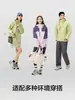 Chaqueta de Armadura Estilo Luotuo para Mujer, Cortavientos e Impermeable, Tres en Uno, Juego de 0.05 kg, Ropa de Senderismo Estándar Nacional para Hombre, Oeste de Sichuan