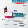 Ferramentas para Fazer Lâminas Biológicas Temporárias, Equipamentos para Provas Práticas de Biologia em Escolas de Ensino Fundamental, Solução Diluída de Iodo para Absorver Água