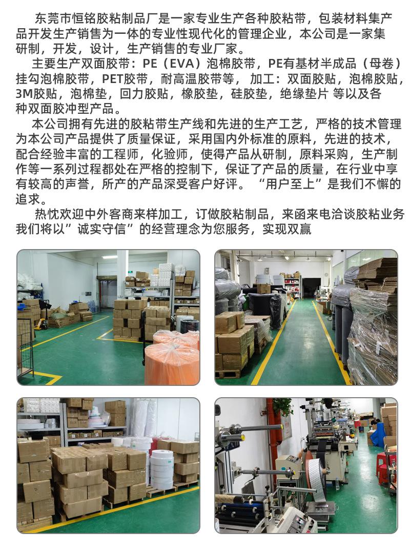 胶粘_13