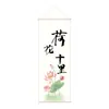 Banderines de Gasa de Gasa con Temática del Festival del Loto, Caligrafía China Estilo Nuevo Chino, Decoración de Fondo con Paisaje de Loto, Cortinas Colgantes, Venta al por Mayor Personalizada