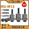 Tornillos de Combinación de Tres Piezas Hexagonales Exteriores, Tuercas Remachables Antiaflojamiento Simples, Tornillos Remachables de Chapa Metálica Resistentes a la Tracción para Chasis Automotriz con Arandelas