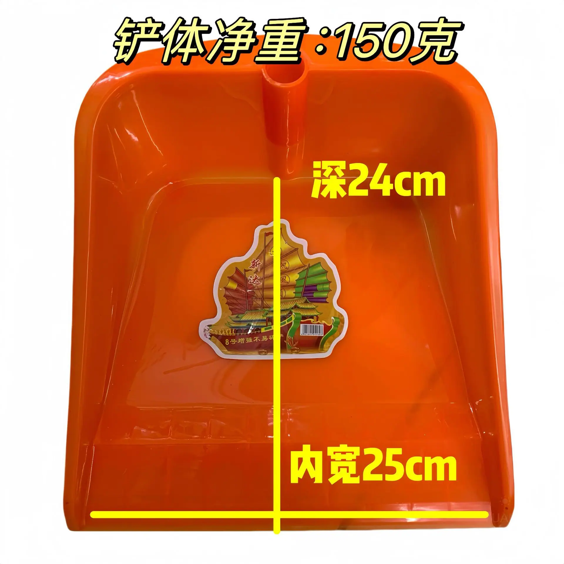 新料8号垃圾铲（混色） (5).jpg