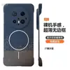 Adecuado para Funda de Teléfono Móvil Huawei Mate70 Textura Magnética de Fibra de Carbono Mate60Pro Bordes Infinitos PC Duro Ultra-Delgado