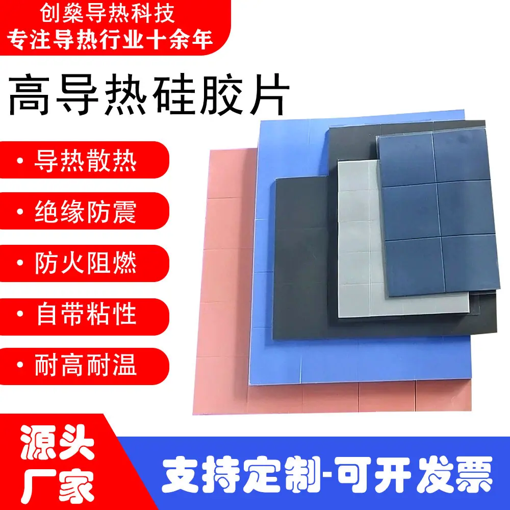 加工主图1