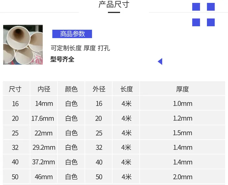 扁平简约时尚男装促销活动详情页_6@凡科快图.png