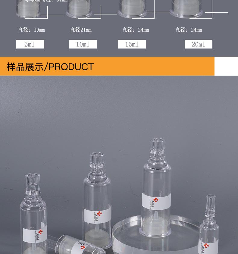 梅花头后推瓶详情页_04.jpg