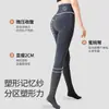 Leggings de cintura alta para mujeres altas, adecuados para usar al aire libre en otoño e invierno, con control de abdomen y características de levantamiento de glúteos, pantalones cálidos de algodón, mallas nuevas con pie