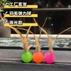 Nuevo Pelota Rebotadora de Plumas Luminosas No. 32 Juguete de Plumas Juguete para Gatos Red de Gatos Roja Juguete Interactivo de Captura para Gatos