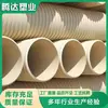 Fabricante de Tubo Corrugado de Parede Dupla de PVC de Shandong Modelo de Tubo Corrugado para Drenagem Subterrânea e Esgoto Pode Ser Personalizado