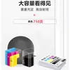 O cartucho de tinta preto Tianwei 818XL é compatível com os modelos HP F2418 F2488 F4238 F4288 F4488