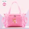 Saco de dança mochila de dança infantil Meninas de grande capacidade de armazenamento de roupas de dança das mulheres saco de dança bolsa de ombro bolsa bolsa
