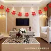 Decoración de Boda para el Dormitorio: Tela No Tejida Creativa con Palabras Felices y Diseños en Forma de Corazón para un Ambiente Festivo