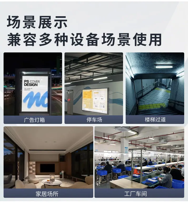 电子镇流器_06.jpg