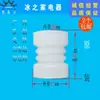 Adequado para Acessórios de Máquina de Sorvete Guangshen, Válvula de Descarga da Máquina de Sorvete Bingshite Haste Tampa de Estilo Anel de Vedação da Alça