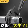 Llave inglesa Deli Herramienta Llave universal Llave ajustable Herramienta Daquan Juego Llave de trinquete Llave multifuncional