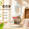 Toallas para Salones de Belleza, Toallas para Eliminar Aceites Esenciales, Toallas para Desodorizar y Eliminar Amarilleamiento, Toallas para Baño, Sauna y Salones de Peluquería, Toallas de Baño para Limpieza