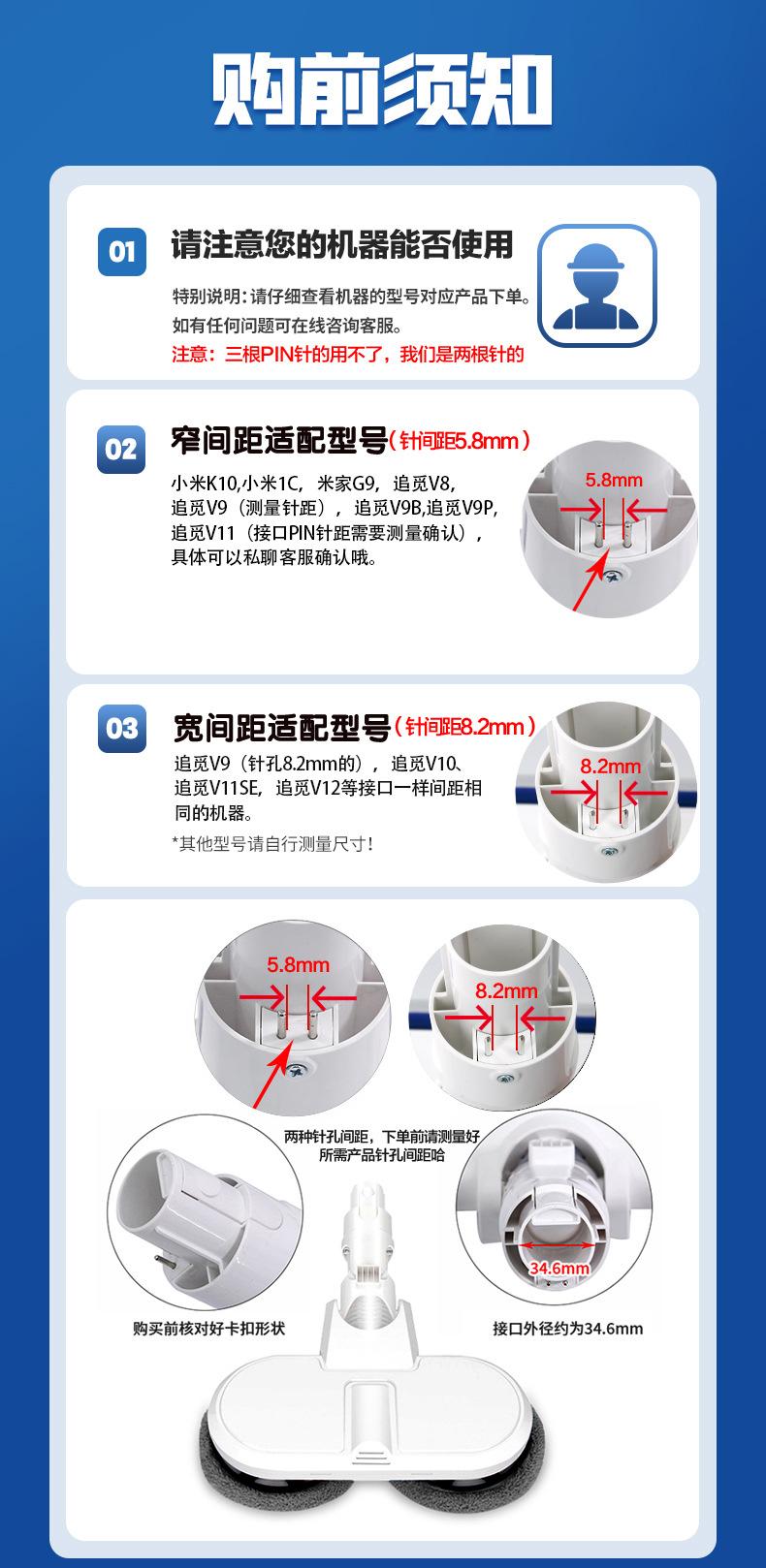 地刷购前须知