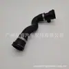17127578399 aplicável a BMW Série 5 F07/F10/F11/F18 tubo de fornecimento de água do tanque de água mangueira de refrigeração