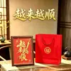 Adorno Ruyi de Zanahoria Souvenir Marco de Fotos para Inauguración de Casa Adorno de Escritorio Decoración de Sala de Estar Adorno de Entrada Regalo Corporativo