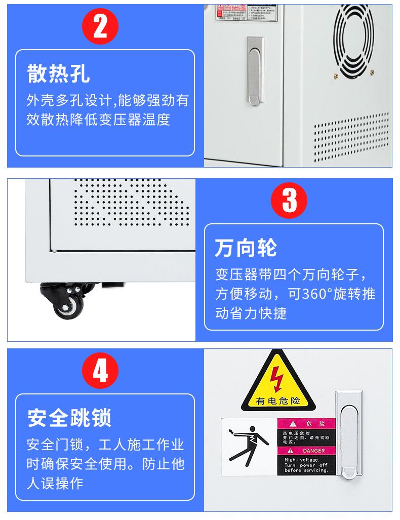 DG单相隔离变压器详情_15.jpg