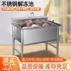 Fregadero Comercial de Acero Inoxidable Espesado 304 de un Solo Tanque Doble Tanque con Soporte Fregadero de Cocina Tanque de Desinfección Tres Tanques