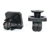 Adequado para Honda Civic Accord CRV terceira geração ajuste 14-17 anos clipe quadrado de trava da placa de proteção inferior do motor