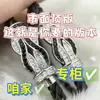 Pulsera Fred hebilla de herradura pulsera de hilo rojo hebilla de ocho hebilla náutica pulsera de diamante oro oro rosa platino