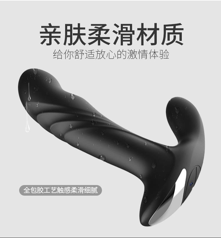 前列腺按摩器棒_18.jpg